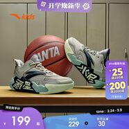安踏兒童運動(dòng)鞋男大童25夏耐磨實(shí)戰水泥氪星專(zhuān)業(yè)籃球鞋A12511101J
