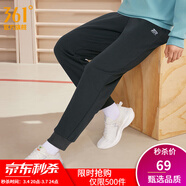 361°運動(dòng)褲男春季寬松百搭休閑褲直筒束腳針織長(cháng)褲跑步褲子男 【束腳】靜謐灰 2XL