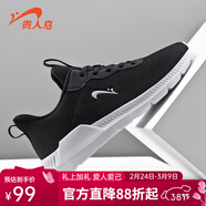 貴人鳥(niǎo)新款網(wǎng)面輕便春季男鞋休閑鞋潮流透氣跑步男運動(dòng)鞋 1B265-2黑/白 41