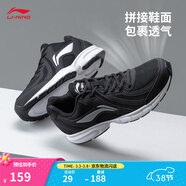 李寧運動(dòng)鞋男鞋輕便透氣網(wǎng)面拼接緩震跑步鞋黑色低幫軟底休閑慢跑鞋 【透氣網(wǎng)面】黑色/銀色009款)-1 39