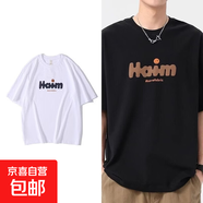 2026年休閑正肩顯瘦重磅純棉短袖t恤新款潮牌字母印花寬松上衣男 白色+黑色-HOHM笑臉 兩件更劃算 S