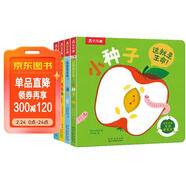 這就是生命?。ü?冊）可點(diǎn)讀 樂(lè )樂(lè )趣0-3歲低幼寶寶自然認知生命教育紙板書(shū)兒童睡前故事書(shū) 點(diǎn)讀書(shū) 發(fā)聲書(shū) 有聲書(shū) 早教發(fā)聲書(shū) 兒童年貨節送禮