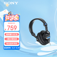 索尼（SONY）MDR-7506 頭戴式全封閉專(zhuān)業(yè)監聽(tīng)耳機 重低音 MDR-7506