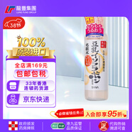 珊娜珊娜 豆乳美肌泡沫洗顏慕斯 200ml 洗面奶 【1瓶x200ml】保濕爽膚水 日版