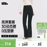 蕉下高彈高暖微喇褲加絨休閑褲女修身褲子喇叭保暖塑型百搭EL111