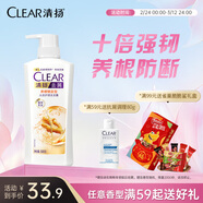 清揚女士去屑洗發(fā)水 養根韌發(fā)500g 姜根精粹強韌頭皮洗頭膏熱門(mén)商品