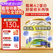 可瑞康（karicare）新西蘭金裝A2蛋白嬰幼兒牛奶粉新西蘭原裝進(jìn)口 【3段3罐】保質(zhì)期27年3月