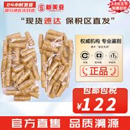 后（The history of Whoo）后天氣丹套裝花獻華泫水乳霜精華眼霜套盒皇后套裝女禮盒護膚品 后天氣丹水乳小樣30對【共60瓶】