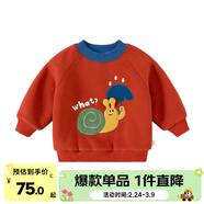 嘟嘟家寶寶衛衣冬裝兒童冬季衣服男童卡通加厚上衣女童保暖童裝冬款vip 番茄紅 100
