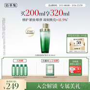 佰草集【劉濤同款】太極啵啵水精華水200ml補水保濕化妝水送女友禮物