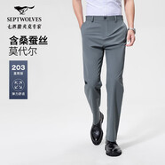 七匹狼（SEPTWOLVES）【彈力桑蠶絲】莫代爾休閑褲男裝2026春季新款商務(wù)直筒長(cháng)褲 009(藍灰) 36