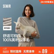 森馬（Semir）森馬美利奴純色羊毛衫女24冬新款半高領(lǐng)打底衫可機洗109724107001