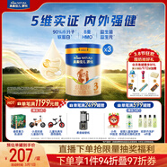 美素佳兒源悅幼兒配方奶粉（12-36月齡，3段）罐裝800g*3新老包裝隨機發(fā)貨