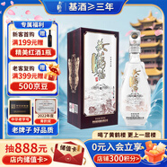 黃鶴樓酒 更上層樓 一樓 濃香型白酒 52度 500ml 單瓶裝 自飲 送禮