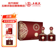 五糧液股份 金碧輝煌 東方紅 濃香型白酒 52度500ml*2瓶 禮盒 送禮宴飲