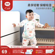 良良（liangliang）兒童秋衣套裝兒童內衣嬰兒衣服春秋款純棉保暖套裝可外穿 咕嚕綠·秋冬斜襟·66cm 內衣套裝