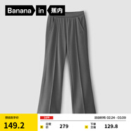 蕉內（Bananain）【趙露思同款】女士喇叭褲運動(dòng)休閑新款微喇長(cháng)褲 礁石灰 L
