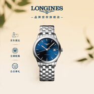 浪琴（LONGINES）瑞士手表 軍旗系列 男士鋼帶機械表L49744926
