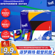 得寶（TEMPO）手帕紙 逐夢(mèng)限定運動(dòng)賽事4層*7張*12包 印花紙巾 紙巾小包 面巾紙