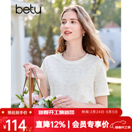 百圖betu女裝2025春夏新款T恤法式圓領(lǐng)提花肌理短袖上衣女2502T28 淺杏色 XS