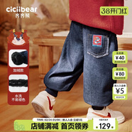 齊齊熊[防褪色]寶寶軟牛仔褲褲子加絨加厚冬款男童保暖褲兒童保暖