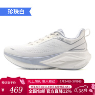 玩覓（ONEMIX）悠爽避震鞋春季跑步鞋緩沖穩定支撐輕便運動(dòng)鞋透氣寬楦腳型男女鞋 珍珠白 38