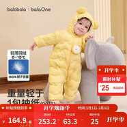 巴拉巴拉童裝嬰兒連體衣輕薄羽絨服寶寶衣服2025冬裝抱衣爬服男童女童萌趣