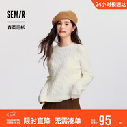 森馬（Semir）森柔毛衫|商場(chǎng)同款毛衣女圓領(lǐng)純色2024冬季絞花上衣101724107014