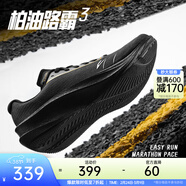 安踏柏油路霸3丨青少年男童鞋氮科技訓練鞋透氣耐磨跑步鞋男童運動(dòng)鞋 黑/金屬金-3 42 （男8.5）