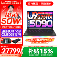 聯(lián)想拯救者Y9000P 2026年補貼15% 電競游戲筆記本電腦 AI元啟 滿(mǎn)血RTX5090獨顯可選 全新酷睿24核 至尊版｜Ultra9 64G 2T RTX5090 黑 16英寸2.5K超清｜2