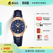 依波路（ERNEST BOREL）【春尚新】瑞士表情侶機械表原裝進(jìn)口送老公傳承系列周年禮物 女表【29.5MM】N0565L0E-MR6L