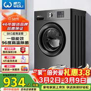 威力（WEILI）滾筒洗衣機 8KG全自動(dòng) 超薄嵌入一級能效 LED顯示屏以舊換新送裝一體XQG80-1016PX鈦金灰國家補貼