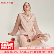 珊目爾【重磅可外穿】真絲睡衣男女長(cháng)袖兩件套情侶款6A級100%桑蠶絲套裝 珊瑚粉【女款19姆米重磅】 L