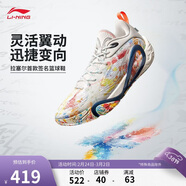 李寧拉塞爾1代DLO1 畫(huà)布丨籃球鞋男鞋春夏季輕量高回彈場(chǎng)地鞋ABPV009
