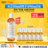 科顏氏（Kiehl's）金盞花植物精粹爽膚水250ml 祛痘控油 新年禮物