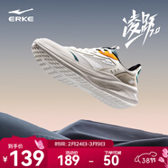 鴻星爾克男鞋凌躍2跑鞋春季新款軟底減震跑步鞋透氣黑色運動(dòng)鞋子男馬年 【熱賣(mài)推薦款】微晶白/浮巖灰 41