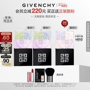 紀梵希（Givenchy）【38現貨立搶】四宮格散粉1 雙支囤貨裝定妝蜜粉餅生日禮物送女友
