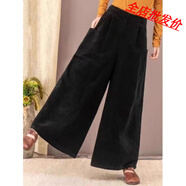 【特價(jià)】燈芯絨闊腿褲裙女秋冬外穿寬松高腰垂感加絨加厚休閑大腳 黑色(少量現貨) 加絨 L【建議105-125斤】