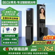 BECK指紋鎖智能門(mén)鎖密碼鎖電子鎖防盜入戶(hù)門(mén)鎖人臉雙攝貓眼V6P-plus