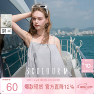 三彩2025夏季新款條紋吊帶小衫寬松A字娃娃衫休閑上衣M