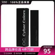 Cyber Colors空氣柔霧絲絨唇膏口紅#紅棕系列#生日節禮物送女友禮物 05煙熏緋紅5.2g