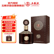 五糧液股份 金碧輝煌 至尊版皮盒 濃香型白酒 52度 500mL單瓶裝送禮宴飲