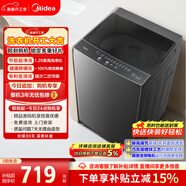 美的（Midea）隨心洗 波輪洗衣機全自動(dòng)家用 8公斤 直驅變頻 專(zhuān)利免清洗 MB80V36DT 以舊換新 國家補貼 京東自營(yíng)