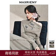 MAXRIENY慵懶感堆褶套頭修身針織衫釘珠抽褶氣質(zhì)半裙秋套裝 淺灰上衣 S
