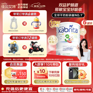 佳貝艾特（Kabrita）【囤貨裝】港版金裝悅白嬰幼兒進(jìn)口羊奶粉3段800g*6罐裝12-36個(gè)月