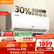 奧克斯空調 省電俠 大1匹 新一級能效變頻冷暖 節能防直吹 銅管空調 國家補貼 KFR-26GW/BpR3AQS1(B1)