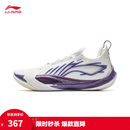 李寧音速13丨減震防滑籃球鞋男鞋低幫輕量高回彈專(zhuān)業(yè)運動(dòng)鞋 標準白/礦紫色-7 46