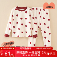 棉奇熊兒童秋衣秋褲純棉女童睡衣保暖內衣套裝全棉秋冬秋衣棉毛衫家居服 滿(mǎn)印愛(ài)心-加厚【280克 保暖抑菌 舒適純棉】 140 cm