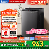 小天鵝波輪洗衣機全自動(dòng)家用10KG大容量直驅變頻省水省電更節能一級能效抗菌內桶專(zhuān)利免清洗TB100V26DT 