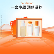 雪花秀滋盈肌本水乳潔面禮盒水150ml+乳125ml+潔面200ml送女友禮物